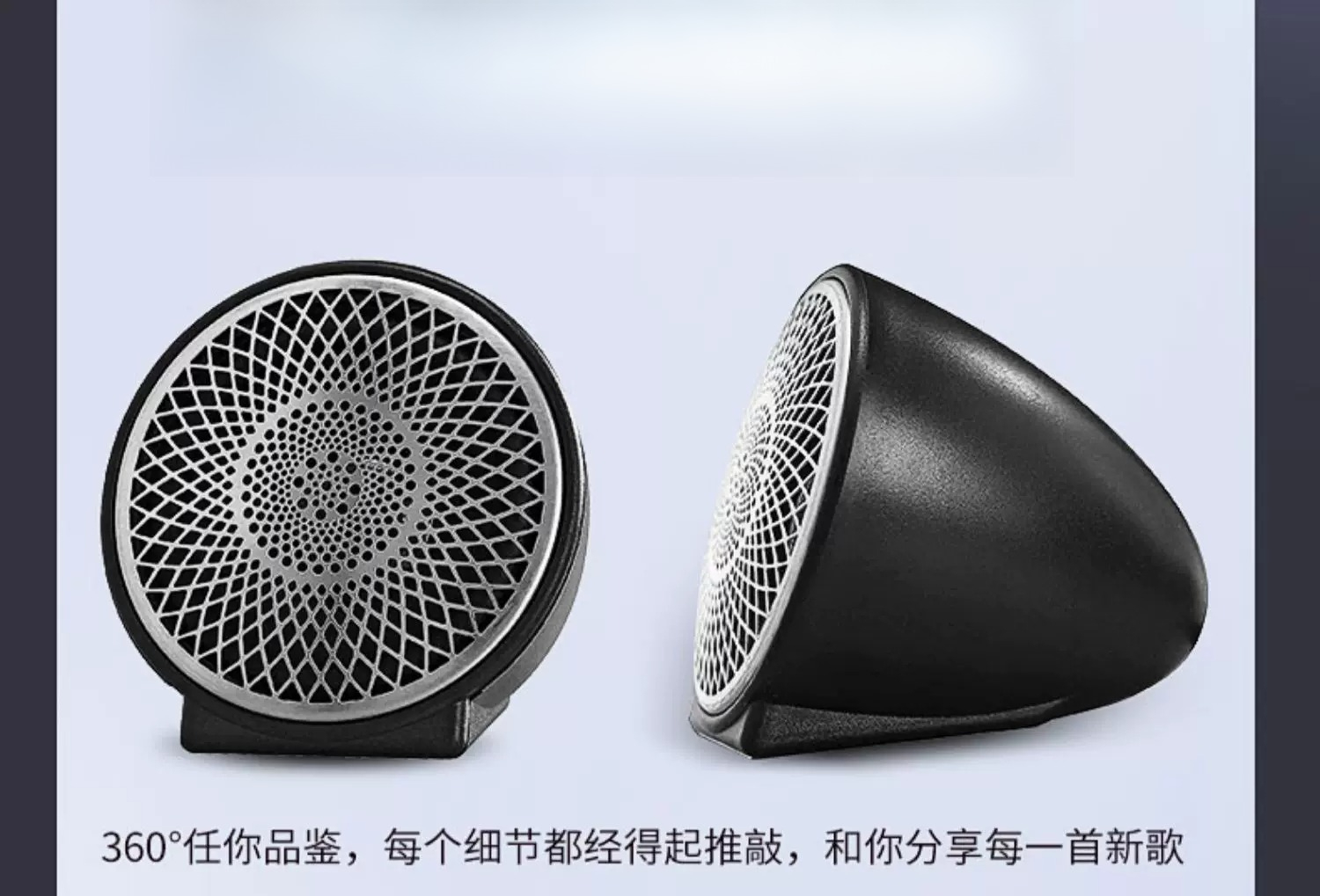Speaker Enclosure - Auto-Audio: Lautsprecher-Upgrade – keine Formteile erforderlich;
