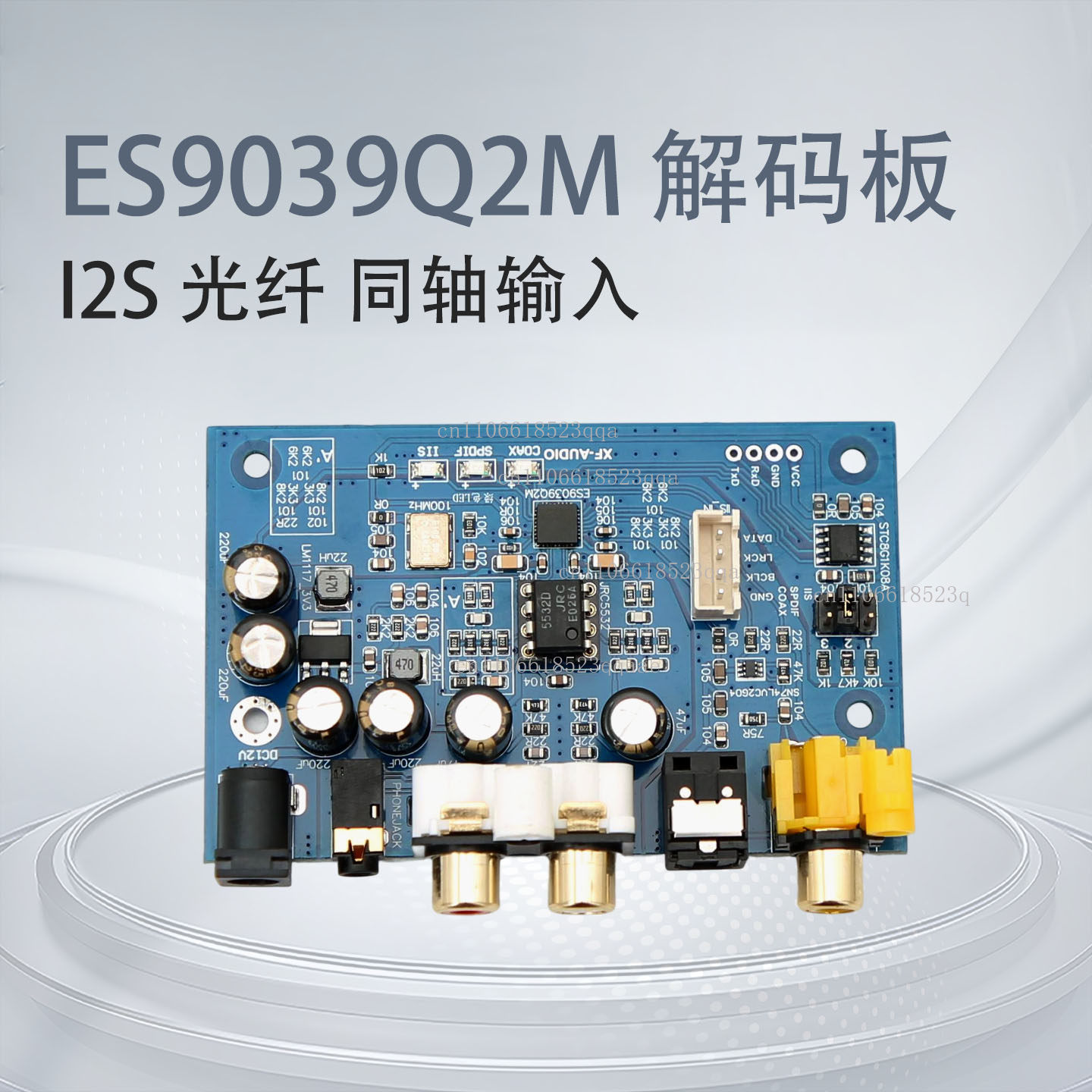 Dac Board - ES9039Q2M I2S DSD Faser-, Koaxial-Eingang Decodierplatine