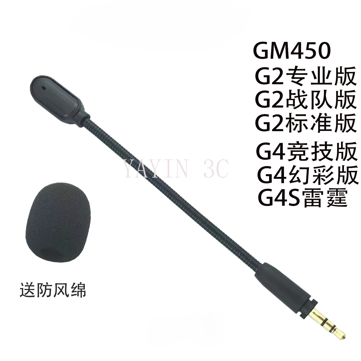Hochwertige Ersatz-Aux-3,5-mm- – Trs Cable Bewertung und Preis