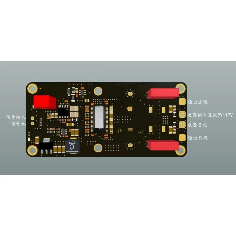 Fever Digital-Verstärker, Mono – Class D Amplifier Bewertung und Preis