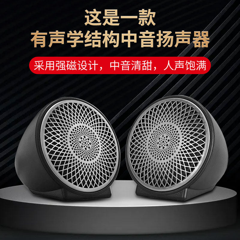 Auto-Audio: Lautsprecher-Upgra – Speaker Enclosure Bewertung und Preis