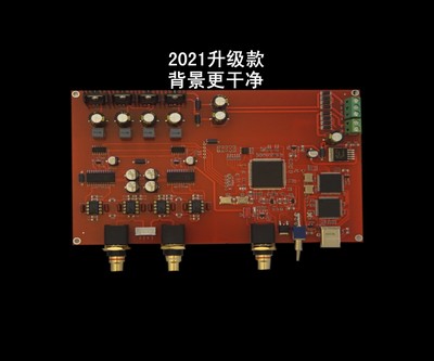 Vinyl-Style R2R-Dekodierungsmo – Dac Board Bewertung und Preis