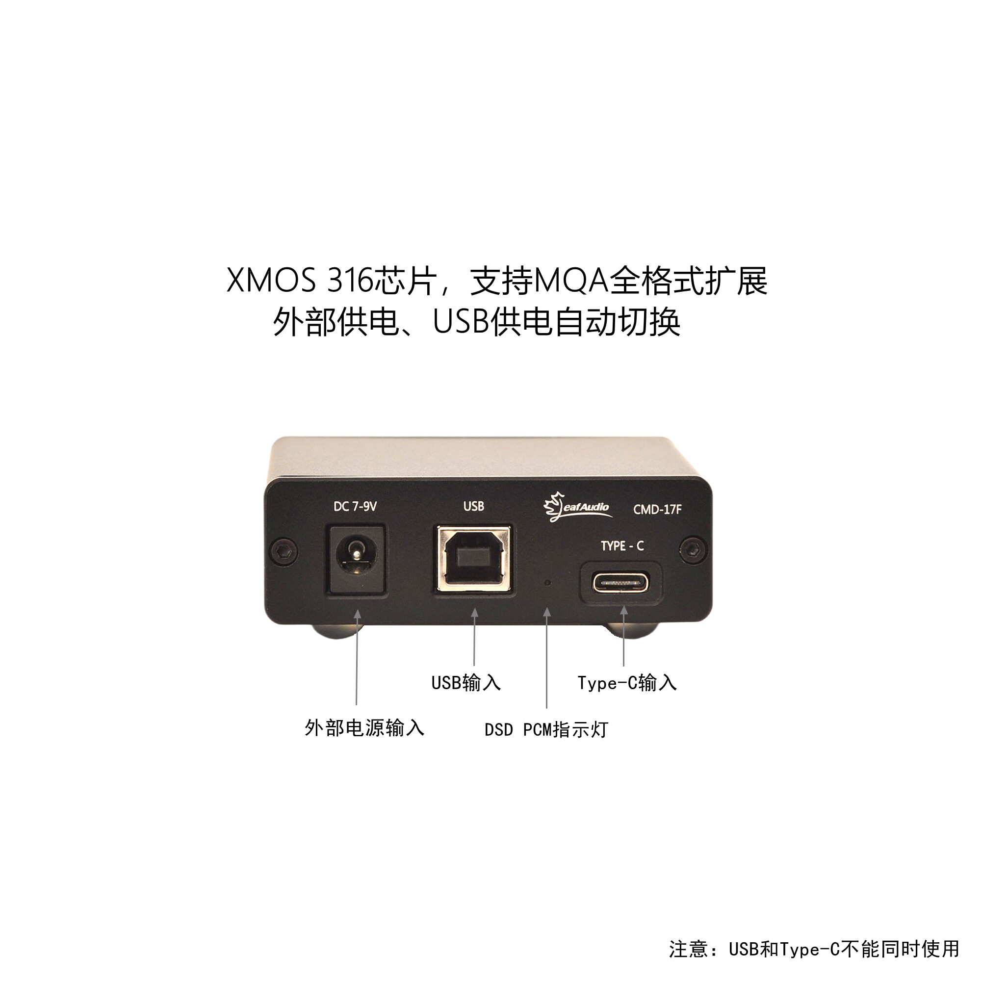 Leaf Audio CMD17F Digitale Sch – Usb Sound Card Bewertung und Preis