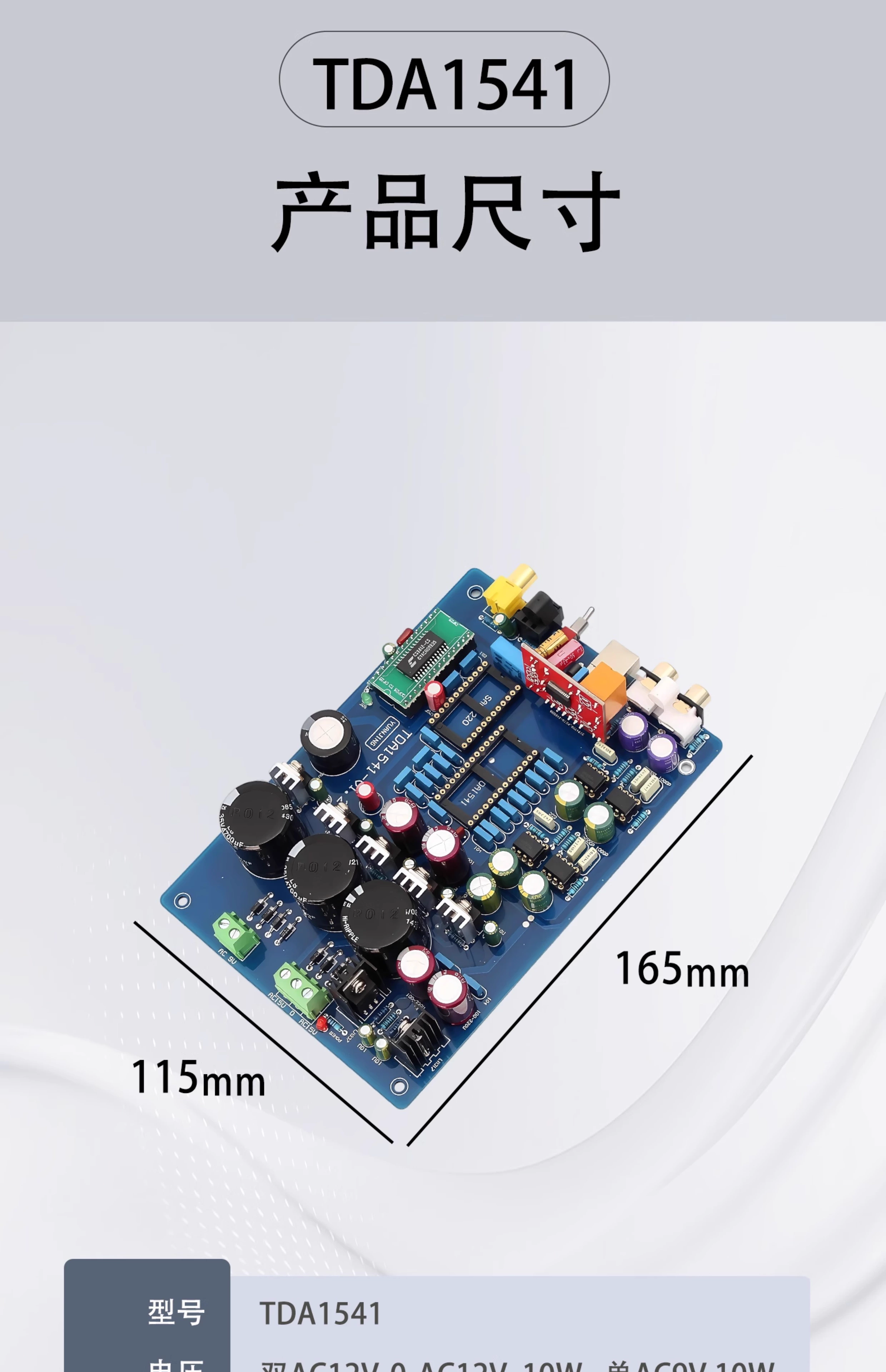 Zusammengebaute HiFi CS8412+ N – Dac Board Bewertung und Preis