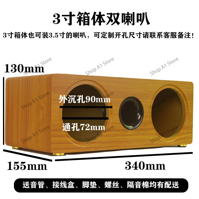 Lautsprecher-Leergehäuse, eint – Diy Speaker Bewertung und Preis