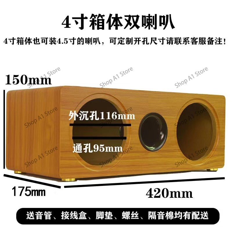 Lautsprecher-Leergehäuse, eint – Diy Speaker Bewertung und Preis