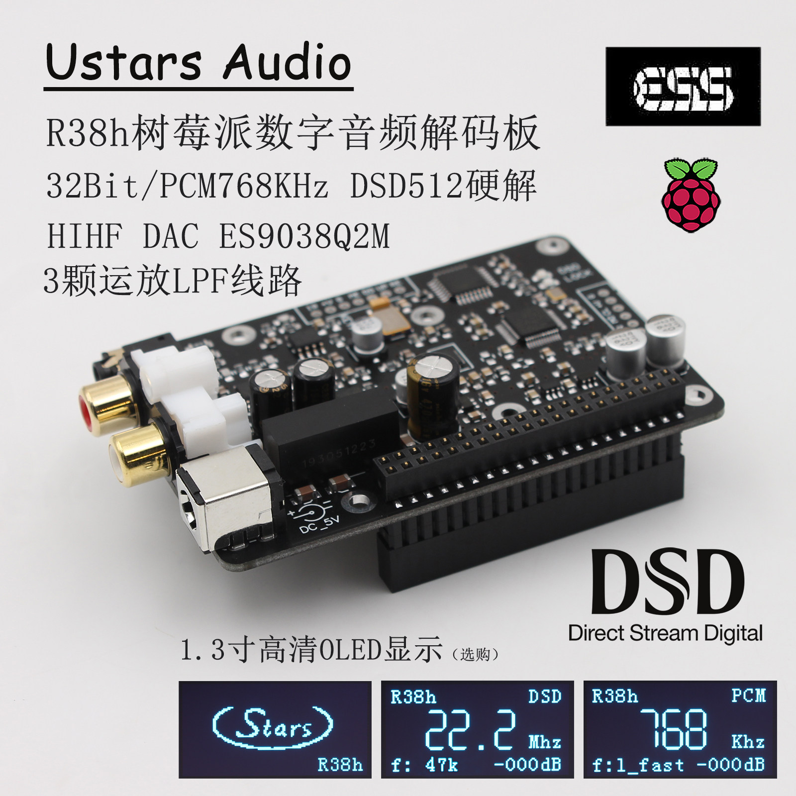 R38h Raspberry Pi, Erweiterung – Dac Board Bewertung und Preis