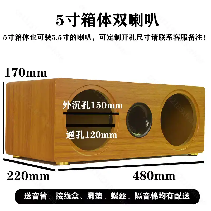 3 bis 8 Zoll Dual-Position-Lee – Speaker Enclosure Bewertung und Preis